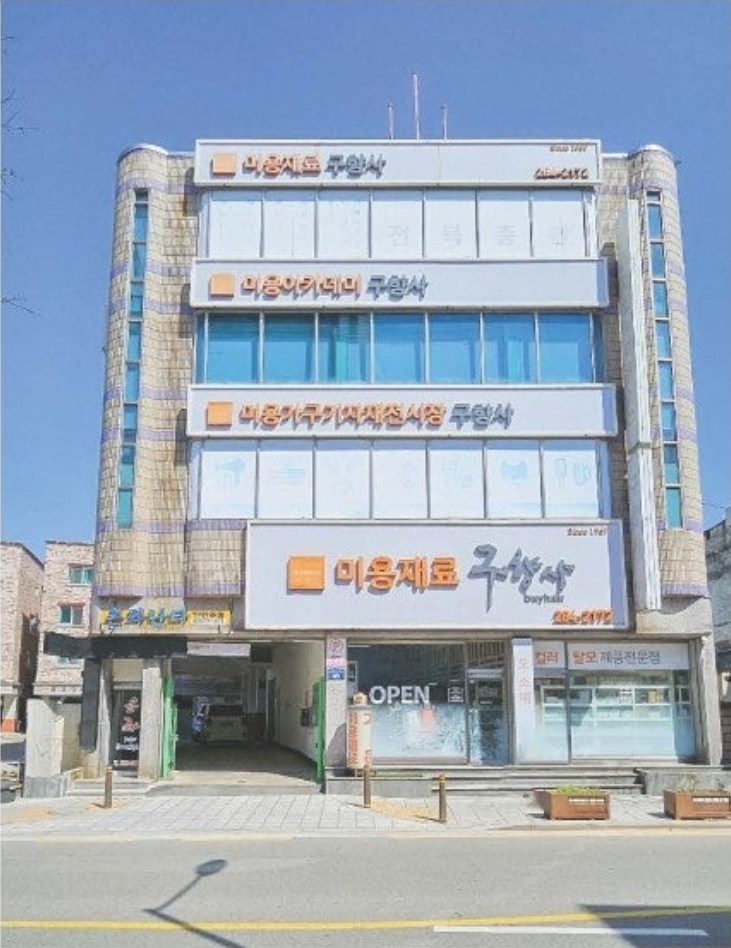 더구향사 포장알바 구합니다 공고 썸네일