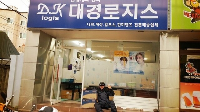 비산동 코리아대경 아르바이트 장소 (1)