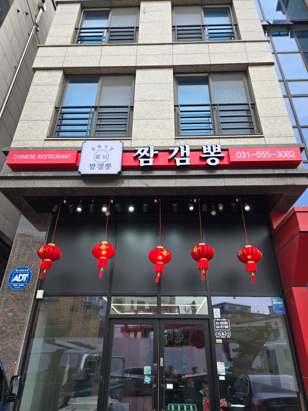 다산짬갬뽕 보조실장님 구합니다 공고 썸네일