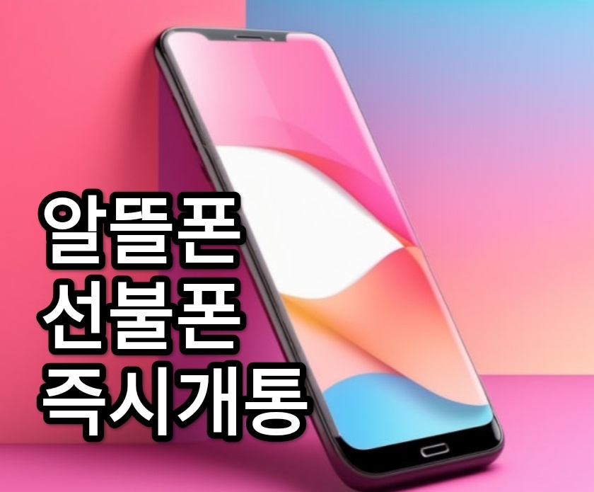 마케팅(블로그.유튜브,인스타그램) 활용한 수익 극대화 공고 썸네일