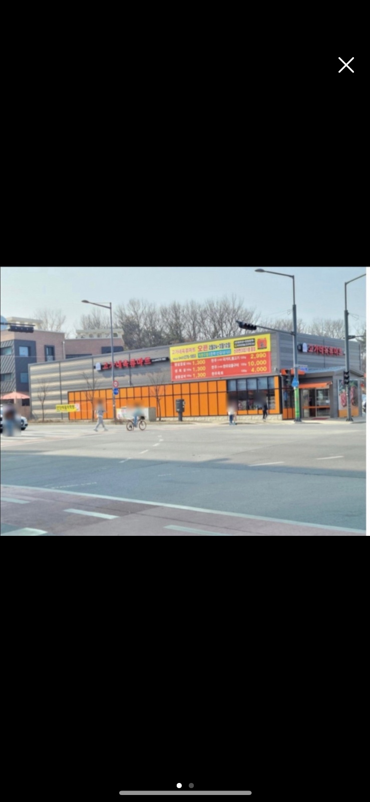 고가네육류마트 테크노점 계산원(캐셔) 구인합니다 공고 썸네일