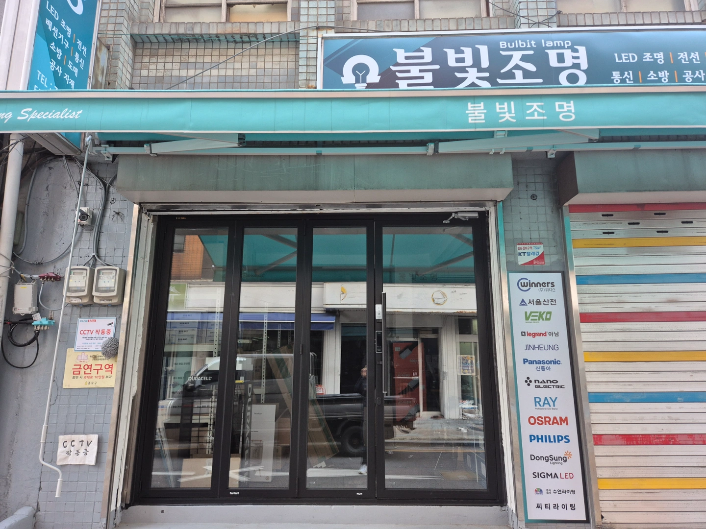 제품 포장 & 매장관리