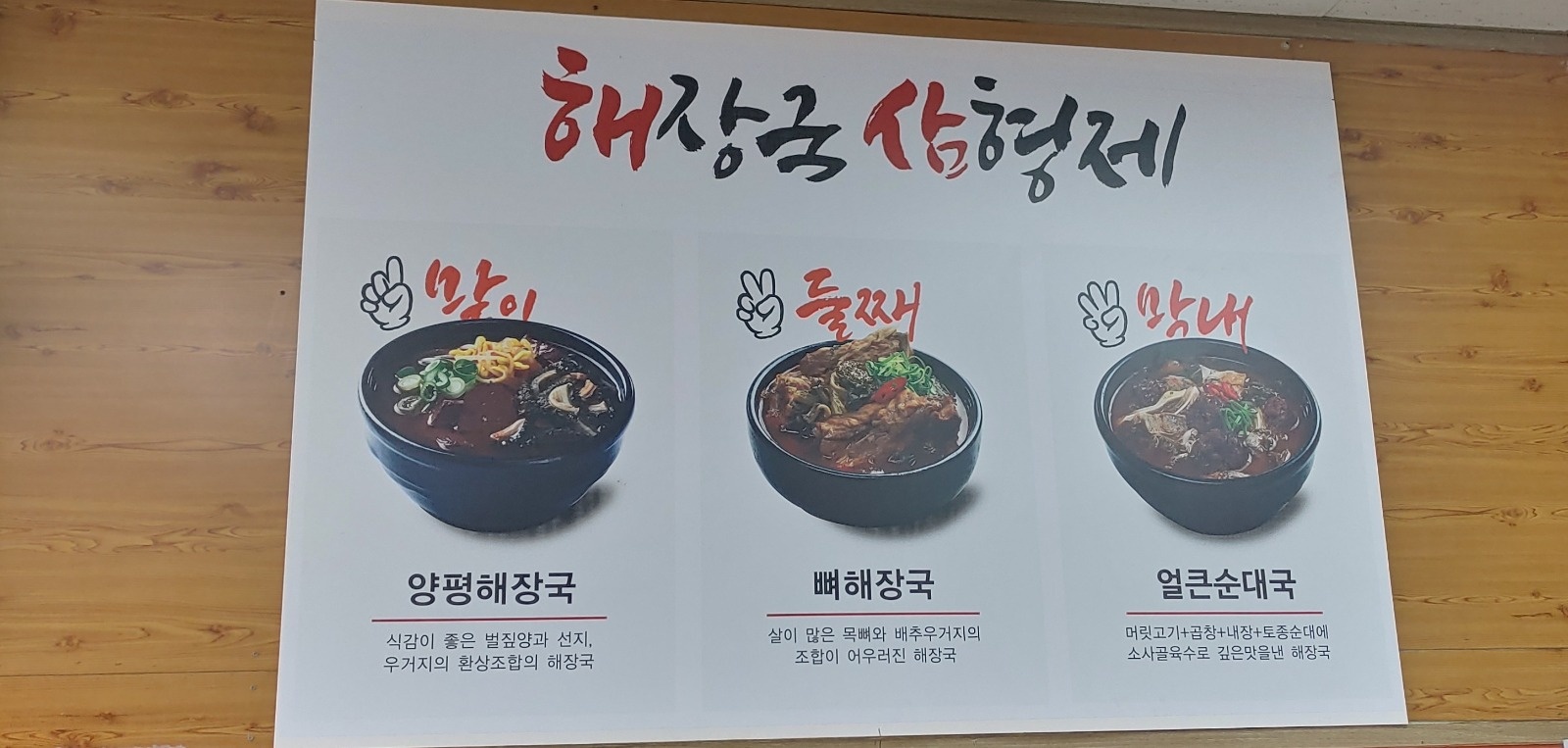 주방 서빙  알바 구합니당 공고 썸네일