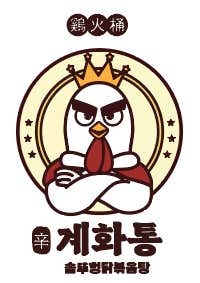계화통 장유점에서 점장님을 구합니다 공고 썸네일