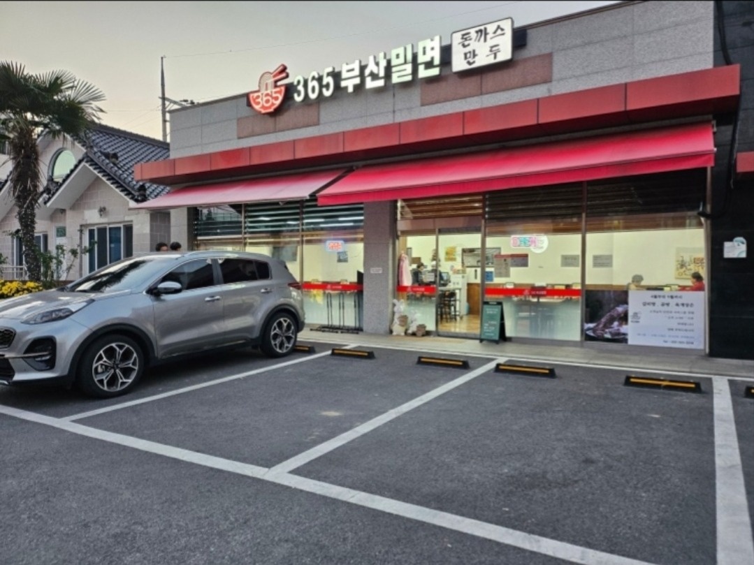 주방.홀 정직원및 아르바이트 모집 공고 썸네일