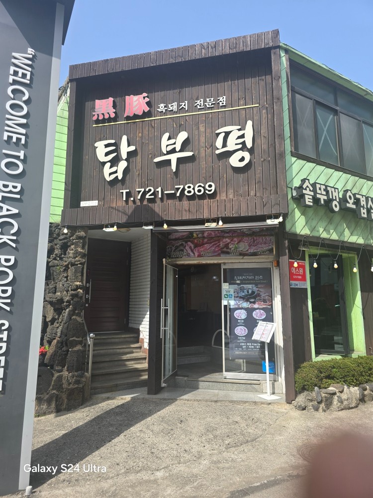 홀써빙 알바 공고 썸네일