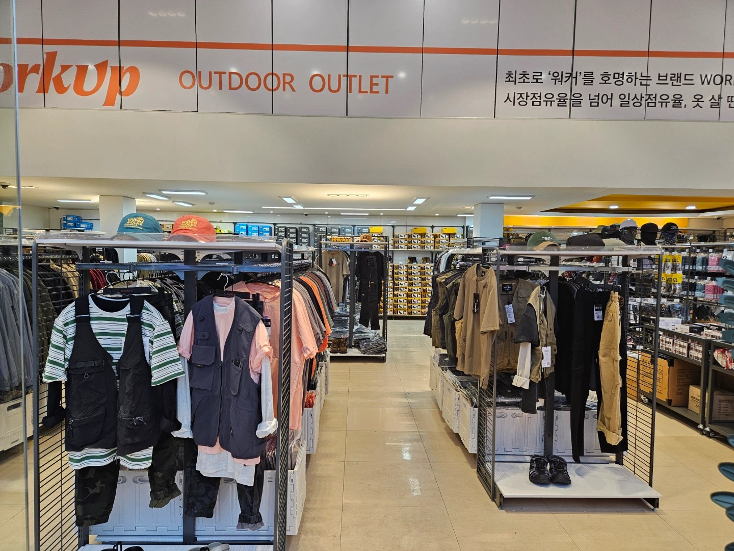 워크업 사하장림점 주말알바 모집