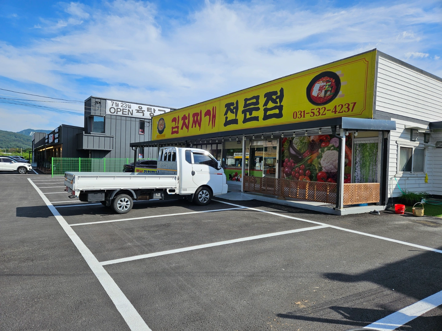 식당알바하실분