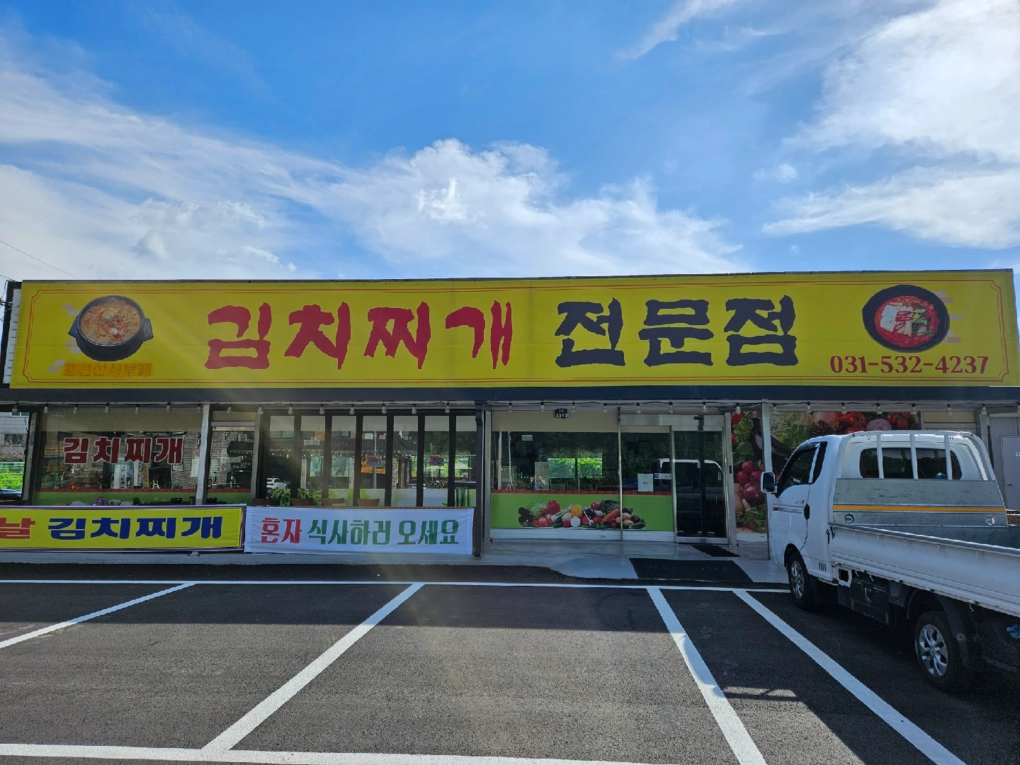 서빙및주방보조