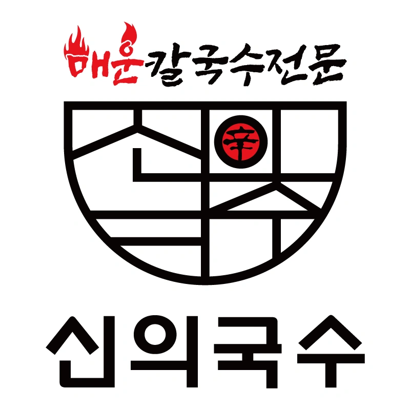 신의국수대산점 오전근무 홀서빙 모십니다