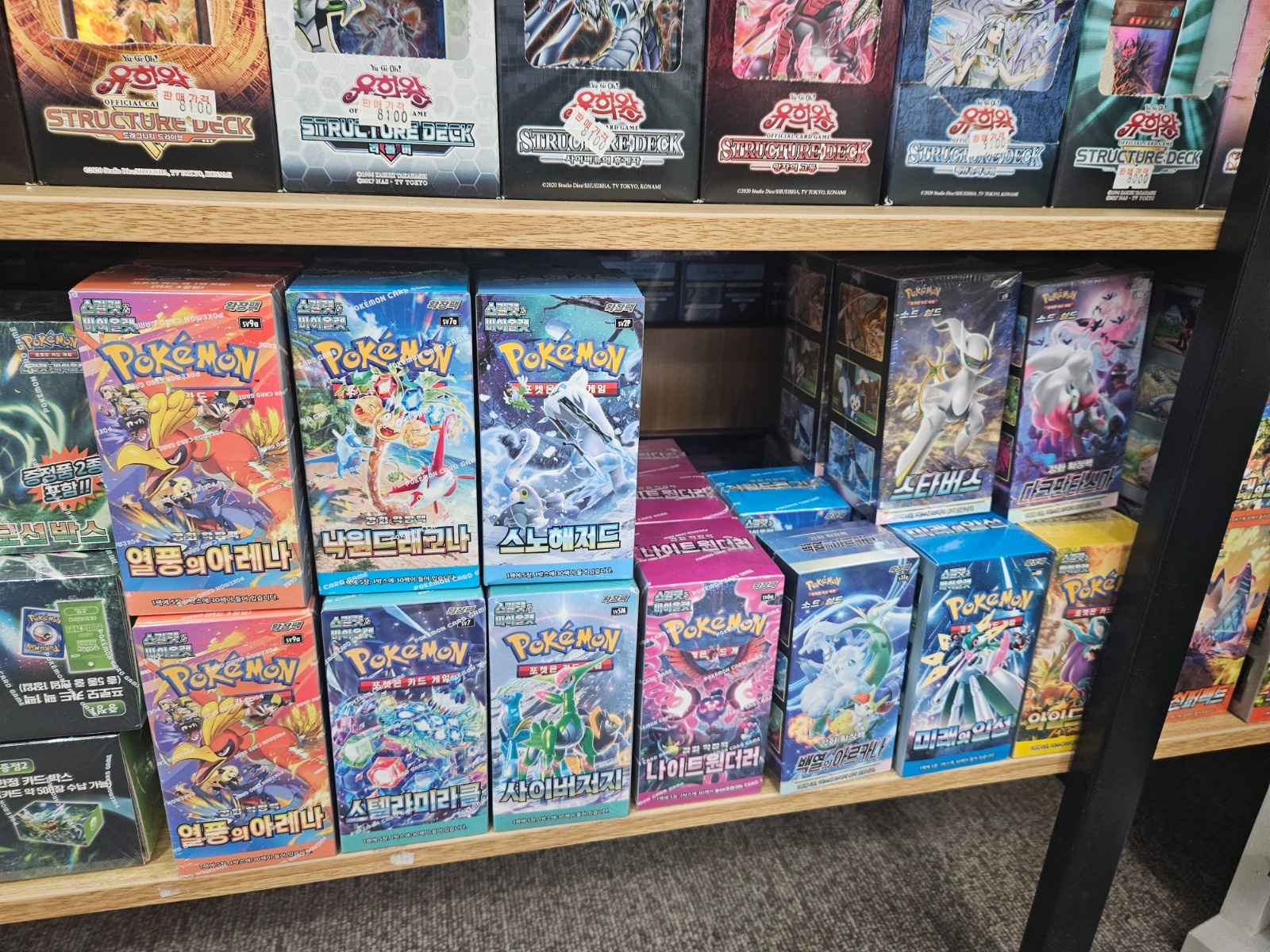 Tcg 매장 관리 재고 정리 모집 공고 썸네일