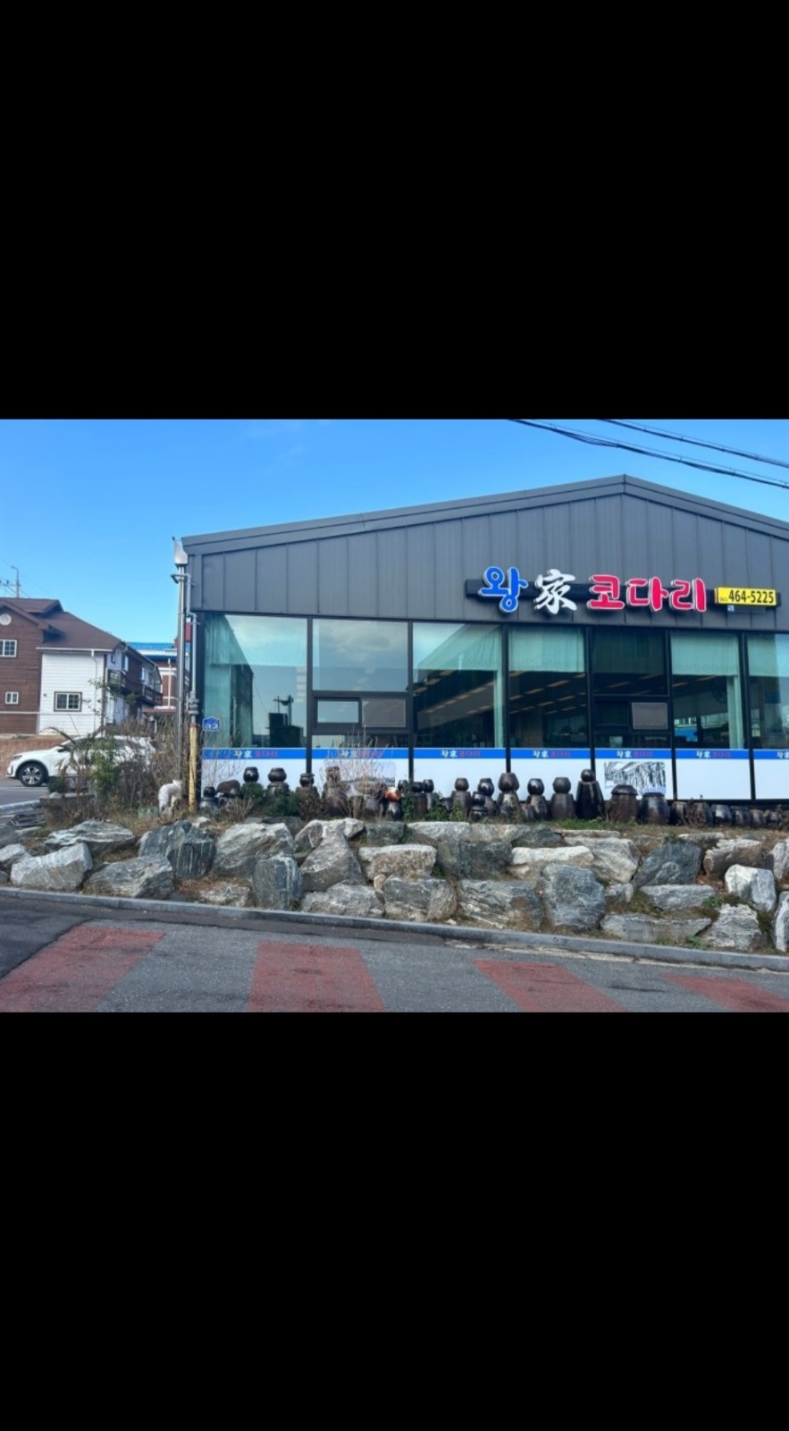 주방조리하실분 구합니다. 공고 썸네일