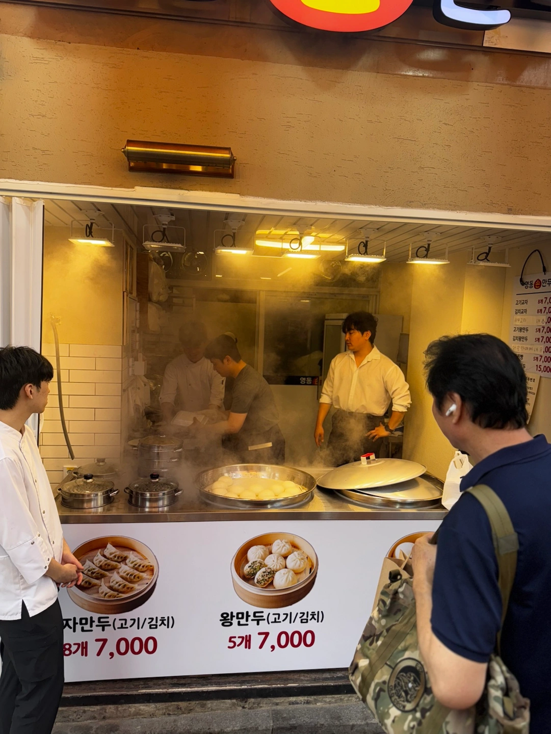 영동손만두 만두판매 알바생모집