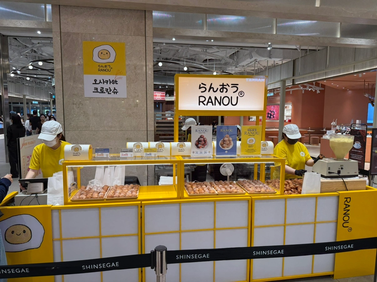 롯데백화점 본점 팝업 매장 근무