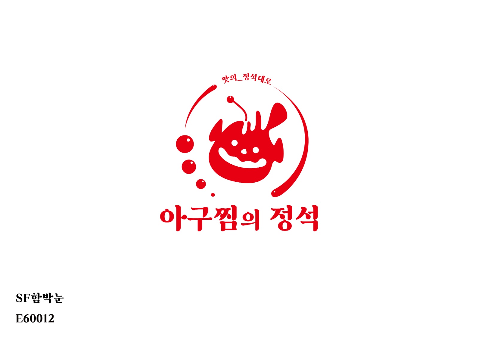 남녀 주방보조/홀관리 직원 공고 썸네일