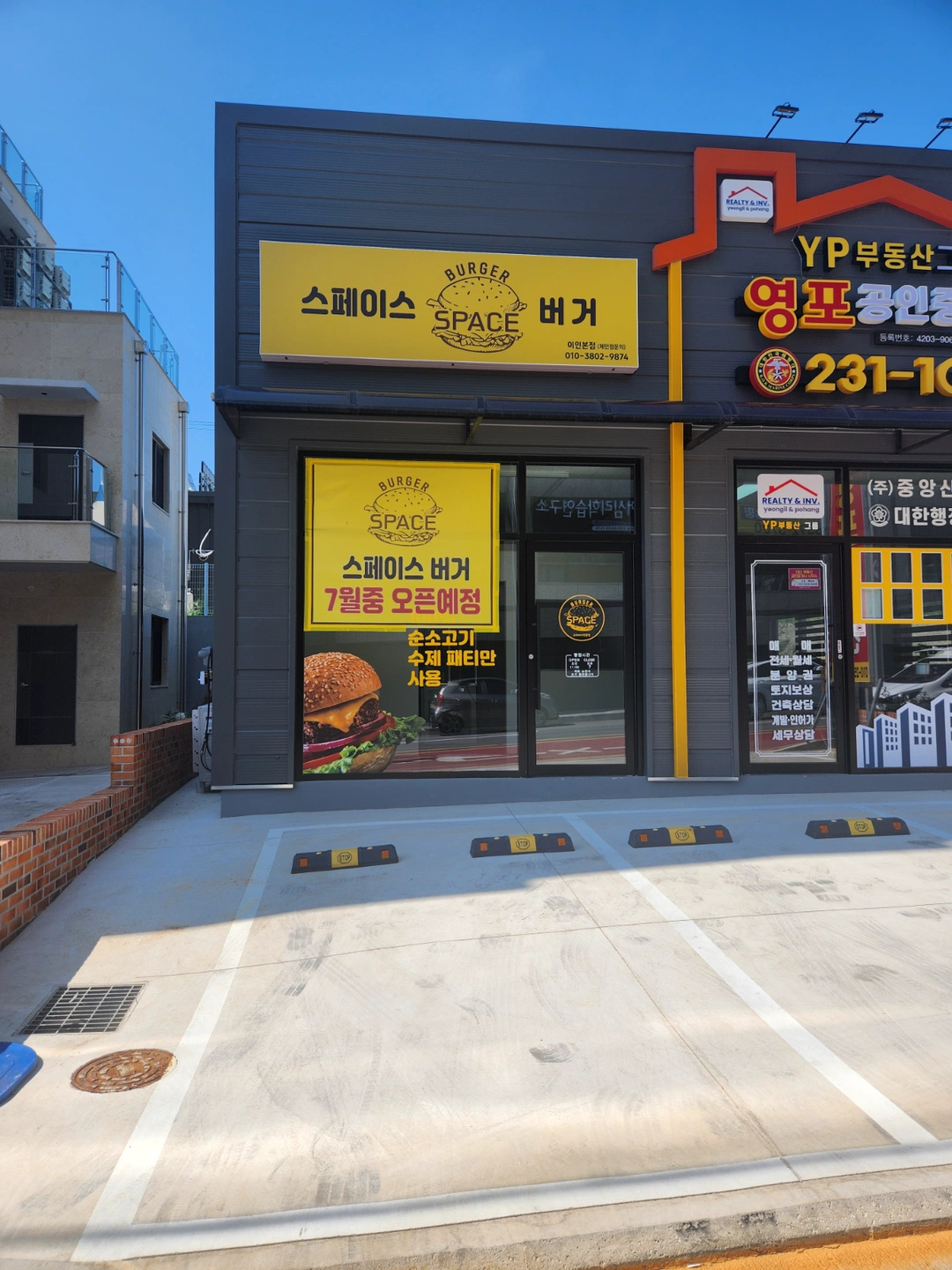 이인지구신규오픈 버거매장 아르바이트 구합니다