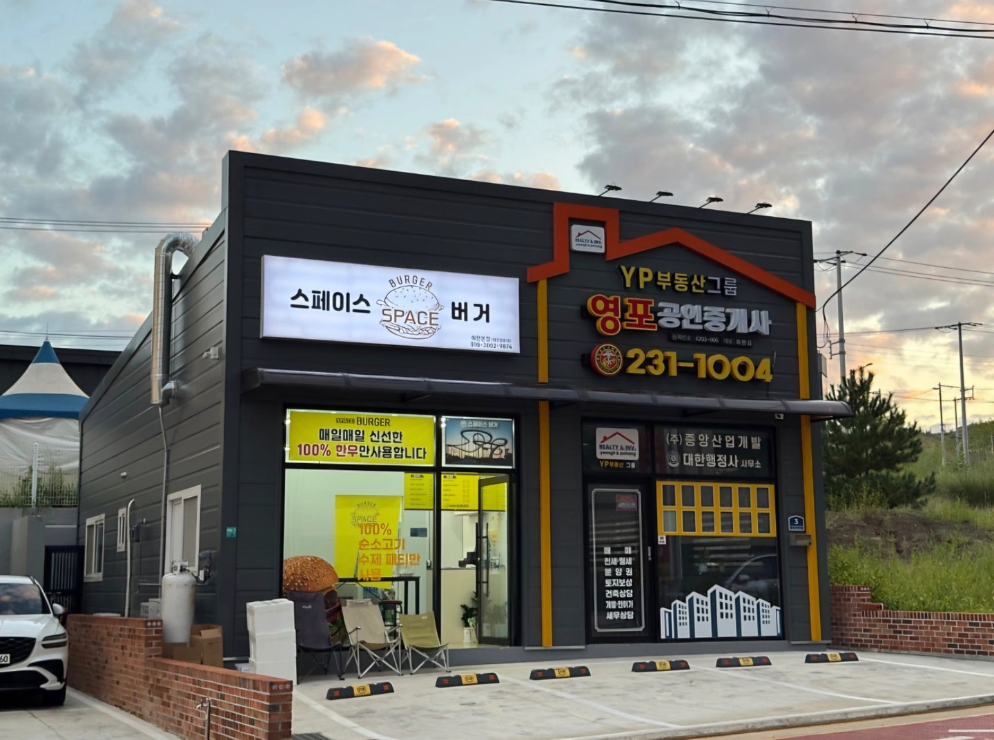 같이 일할실분 구해요