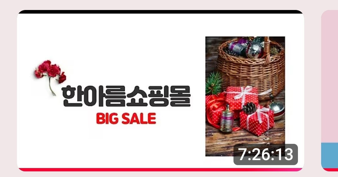 함께일할 샐러모집(초보샐러도 가능합니다 ) 공고 썸네일