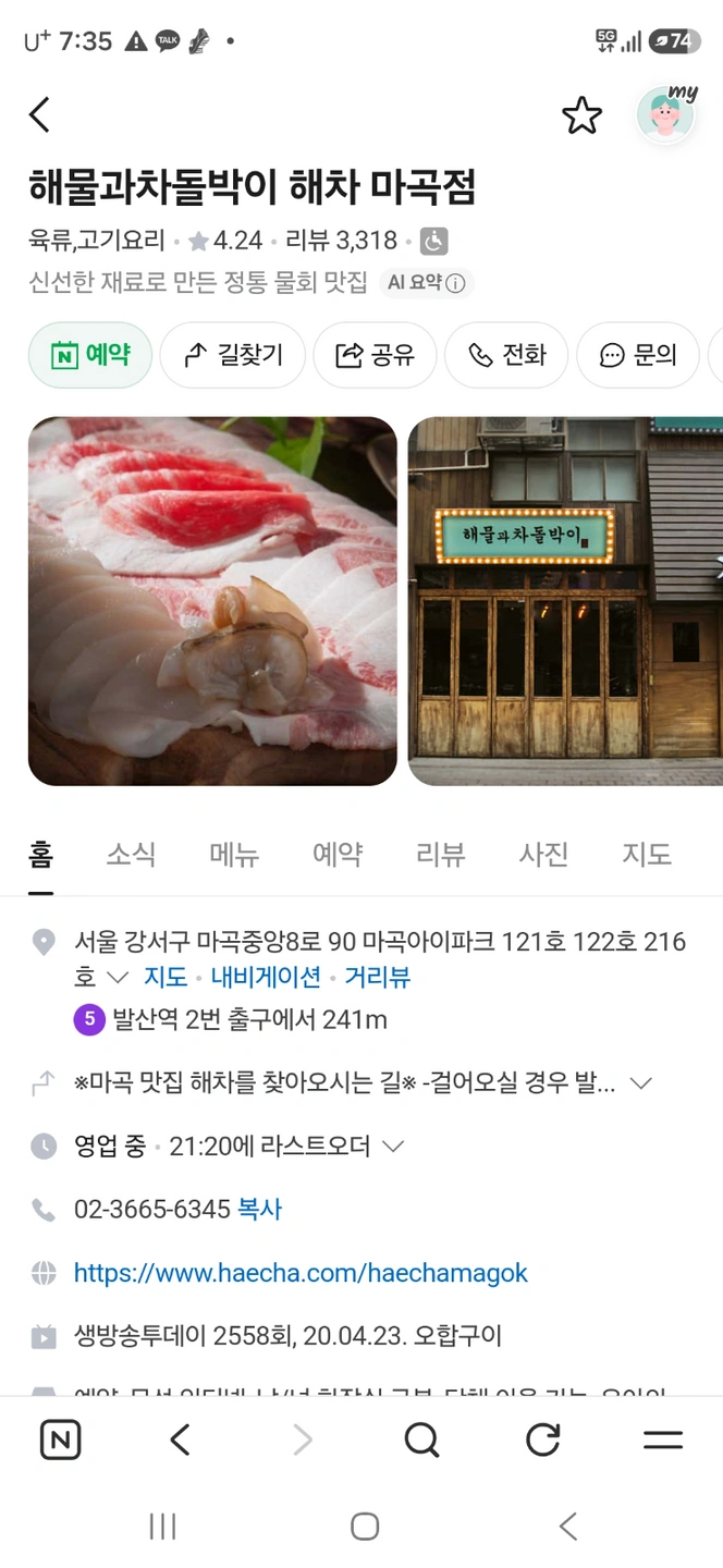 일요일 주방보조/설거지 해주실분 찾습니다