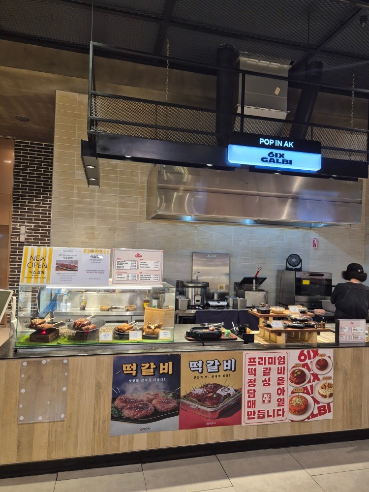 [수원AK프라자]주말시식 및 판매 파트타임 구합니다 공고 썸네일