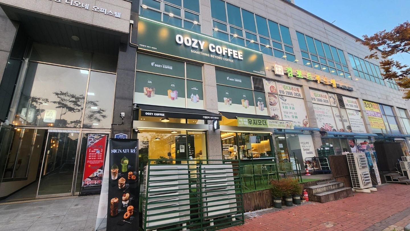 우지커피 동탄삼성디오네점 알바 모집