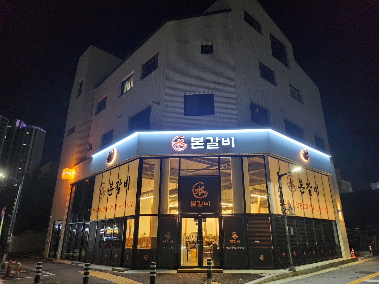 탕정 본갈비 홀서빙 구합니다