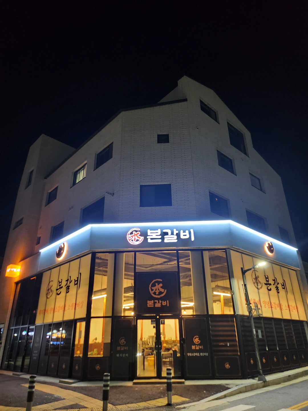탕정 본갈비 홀서빙 구합니다
