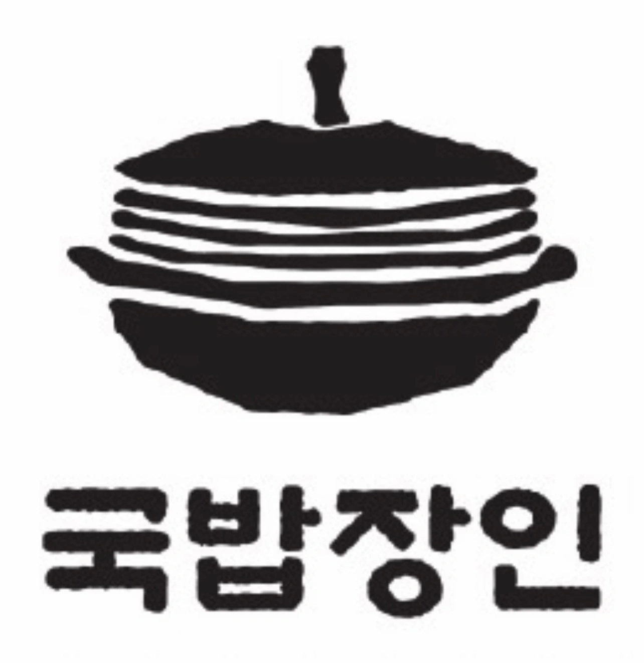 국밥장인 구로디지털점/ 설거지 아르바이트