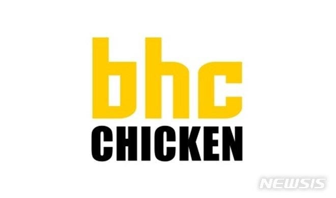 BHC계룡점 공고 썸네일