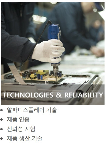 모니터 조립 보조 구함