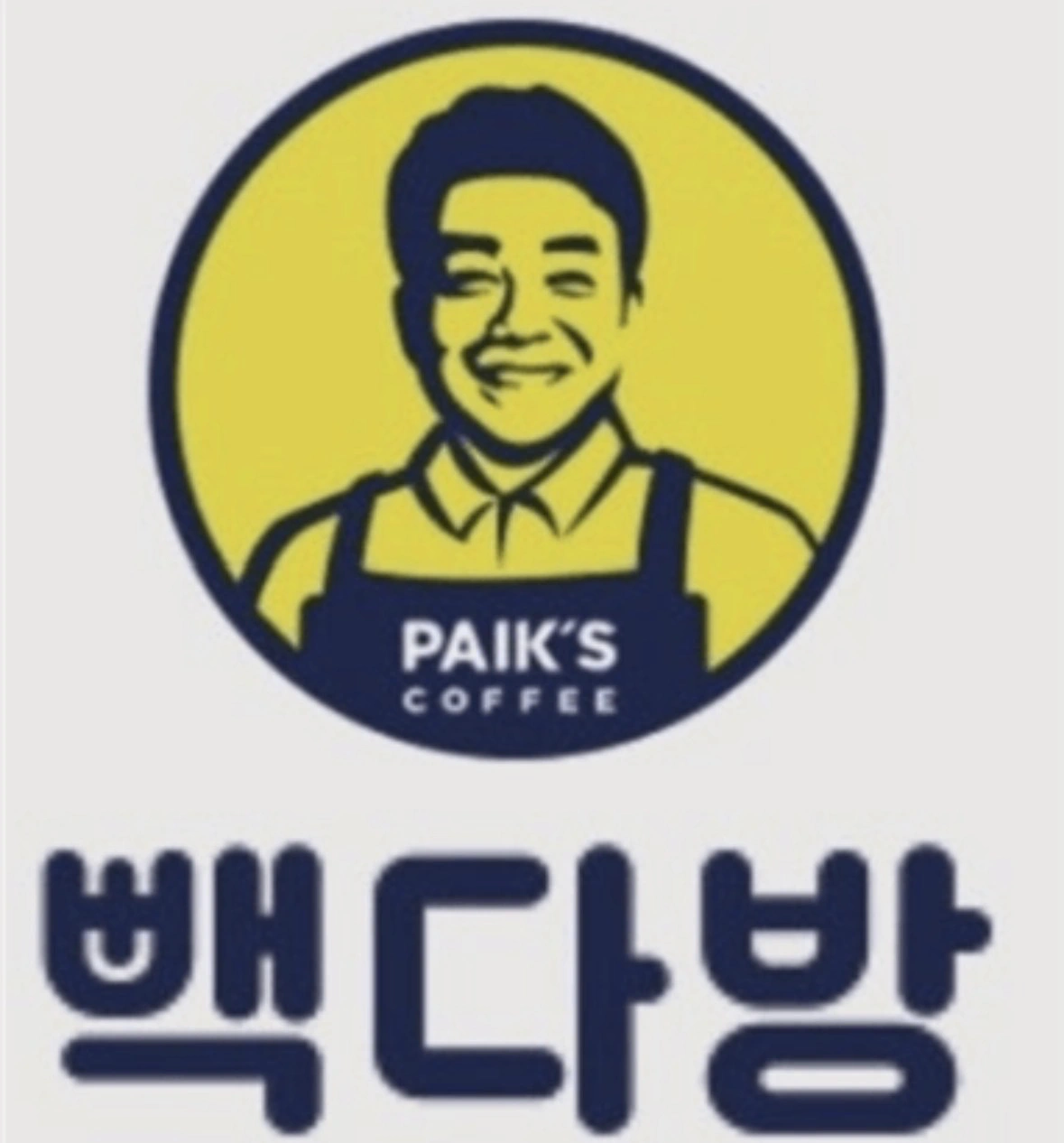 ~빽다방 동탄카림 3차점 주말 미들 알바 모집합니다~