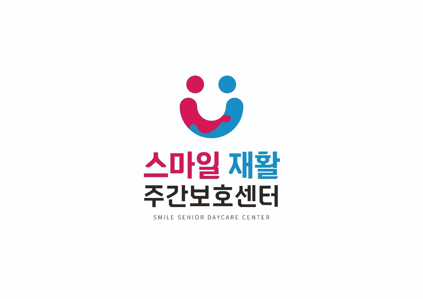 차량내 목욕 요양보호사 모집 공고 썸네일