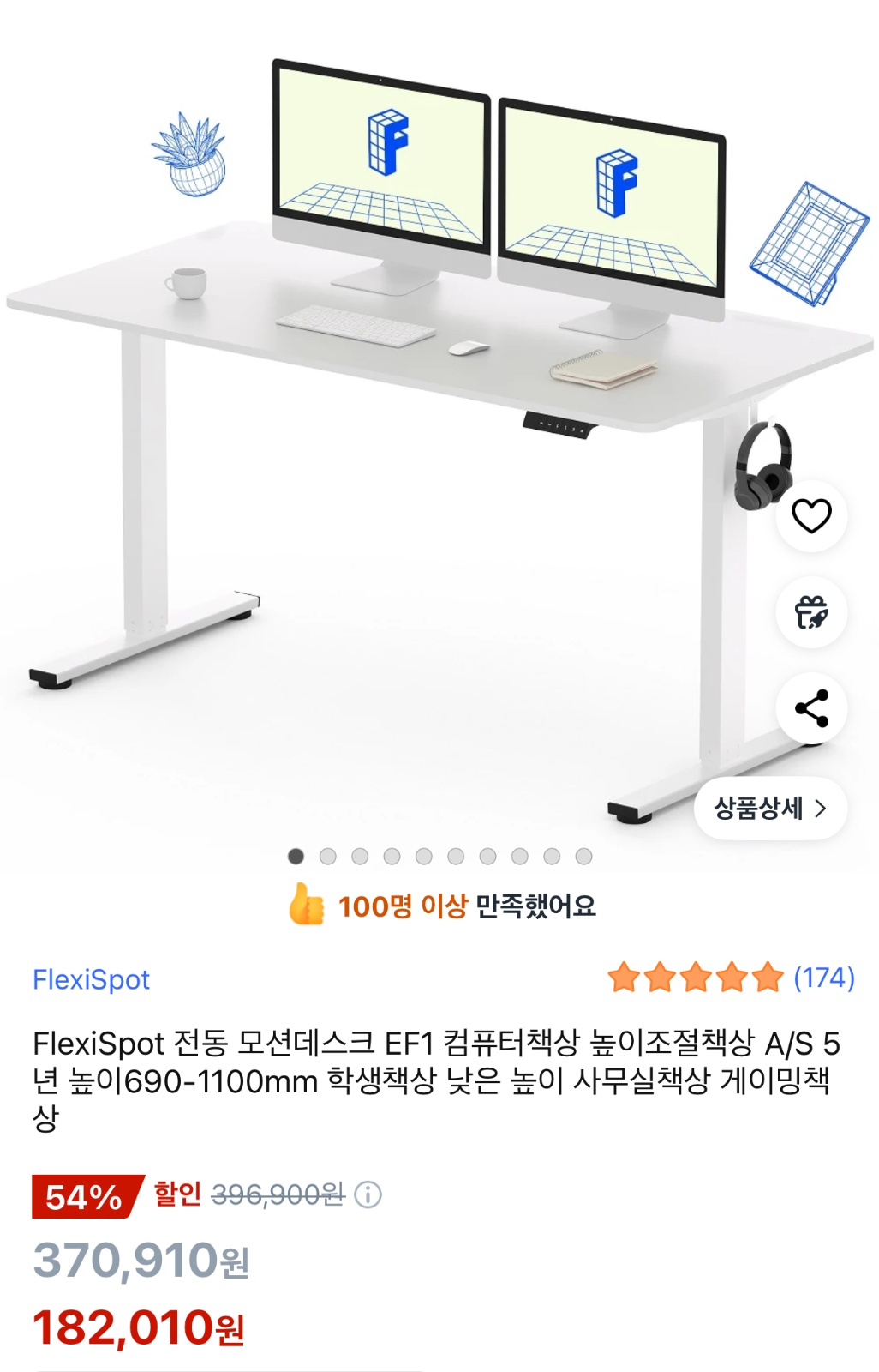 책상조립, 가구이동, 벌레잡기 등 잡다한 일 해주실분 공고 썸네일