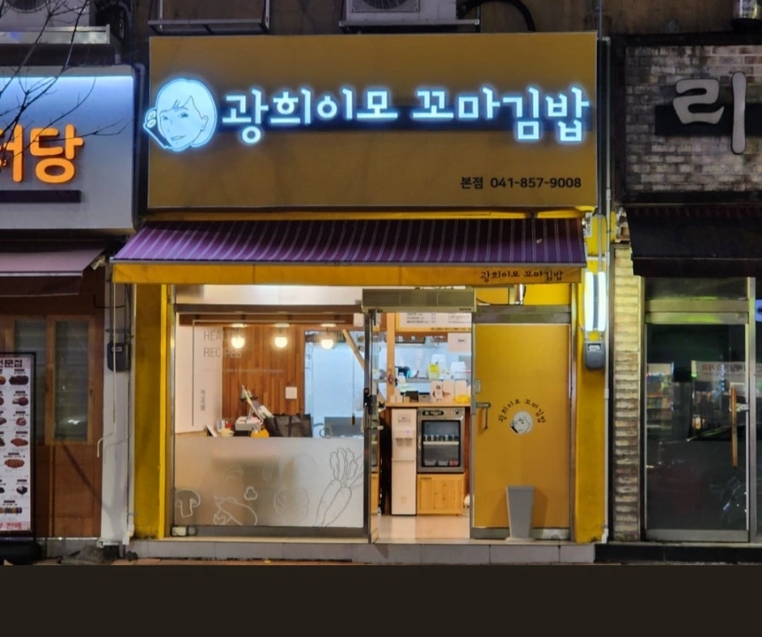 주방보조/설거지