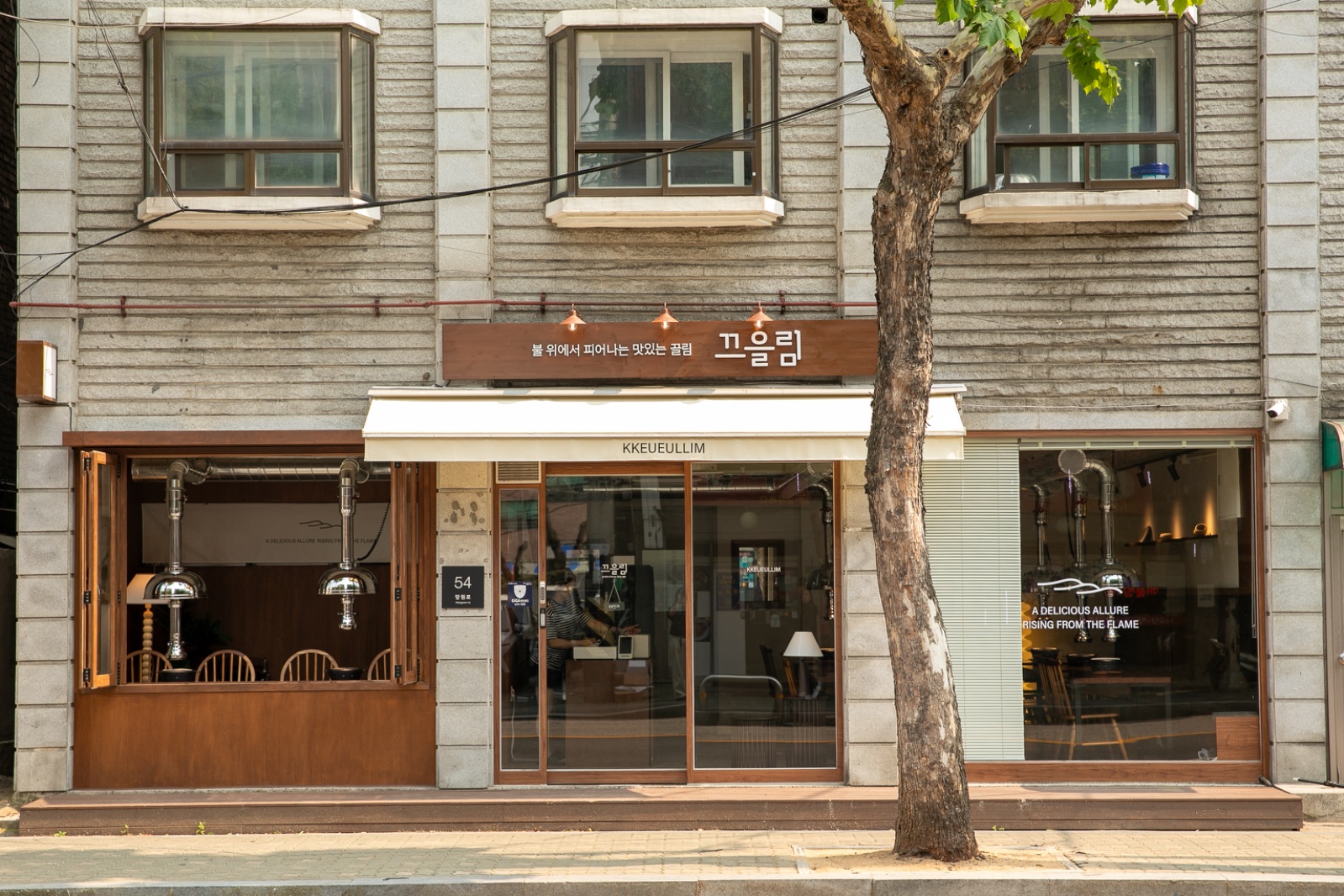 한우화로구이 전문점 끄을림 주말 알바구인(외국인 불가) 공고 썸네일