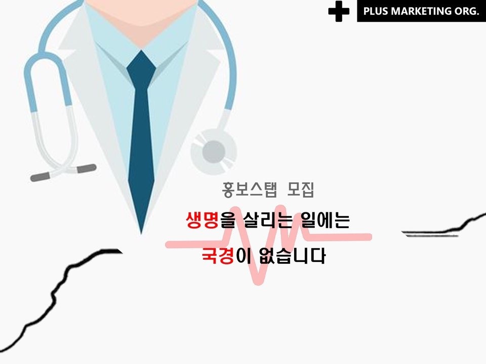 도림동 블루마케팅 아르바이트 장소