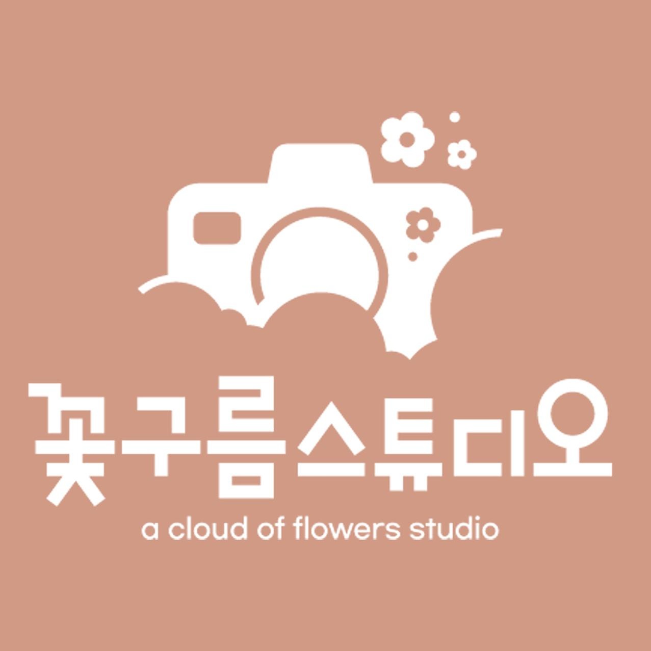 사진관 정직원 채용합니다 공고 썸네일