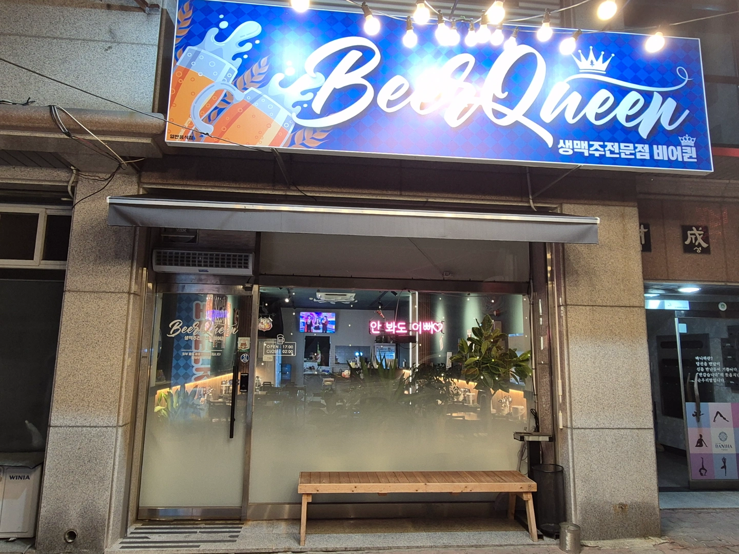홀서빙도와주실분