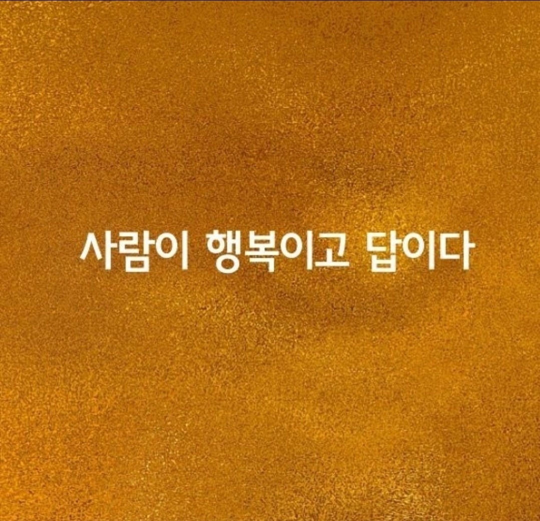 웹디자이너 (그래픽디자이너)  모집 공고 썸네일