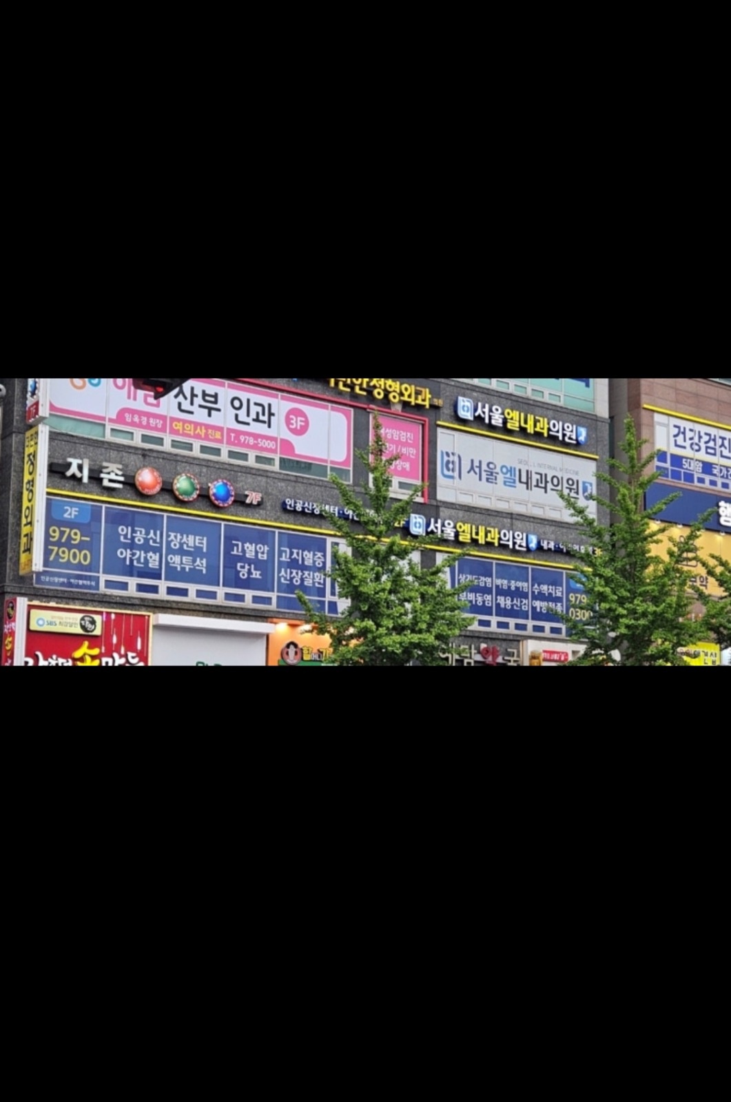 병원청소업무 공고 썸네일