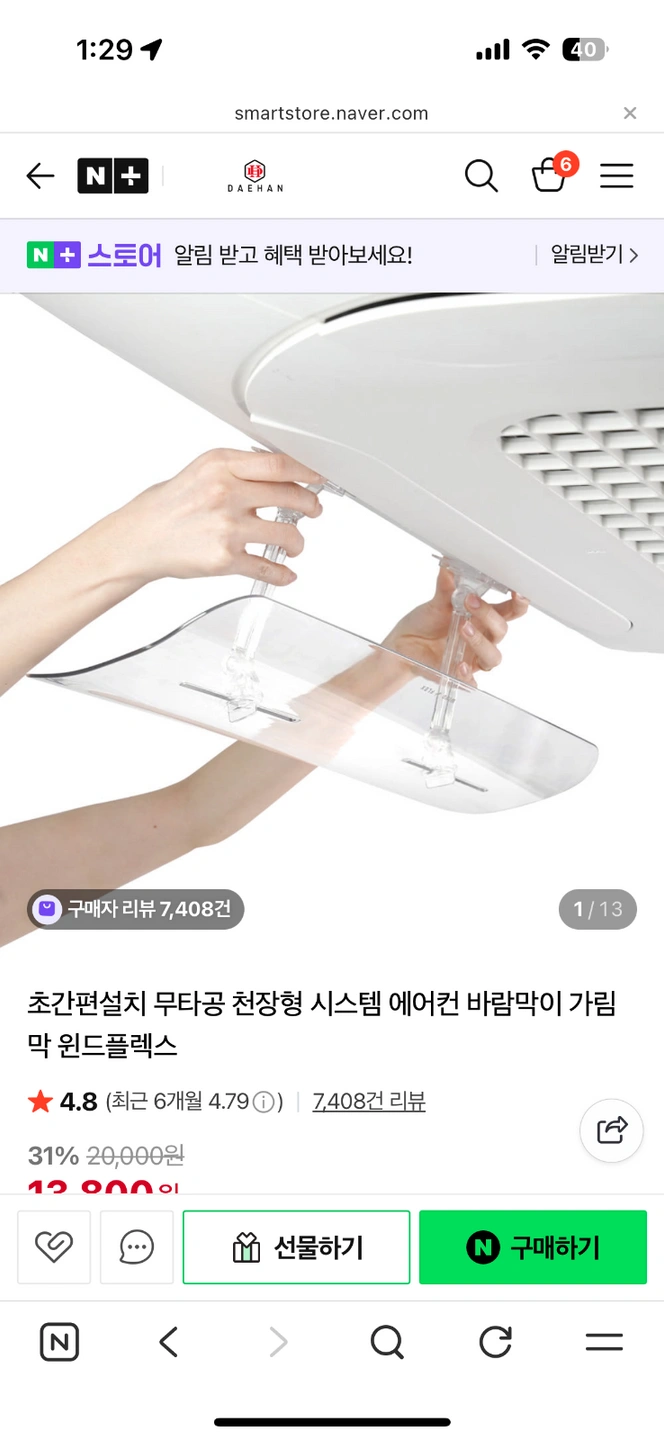 커튼 봉 달아주실 분