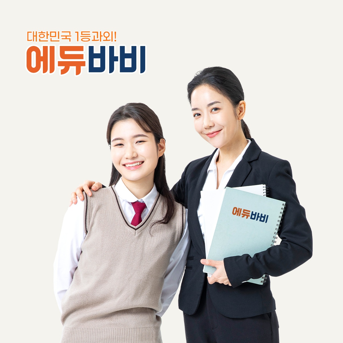 자양동 영어강사님 구해요 ! 공고 썸네일