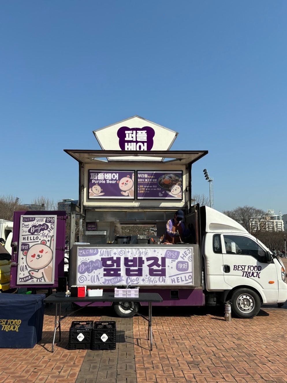 용인 푸드트럭알바 공고 썸네일