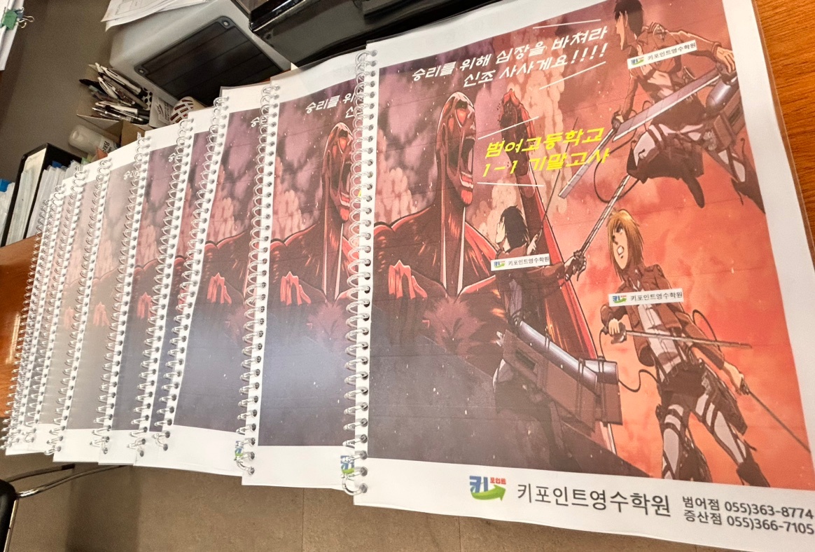 학원 영어과 조교(자료제작,타이핑) 공고 썸네일