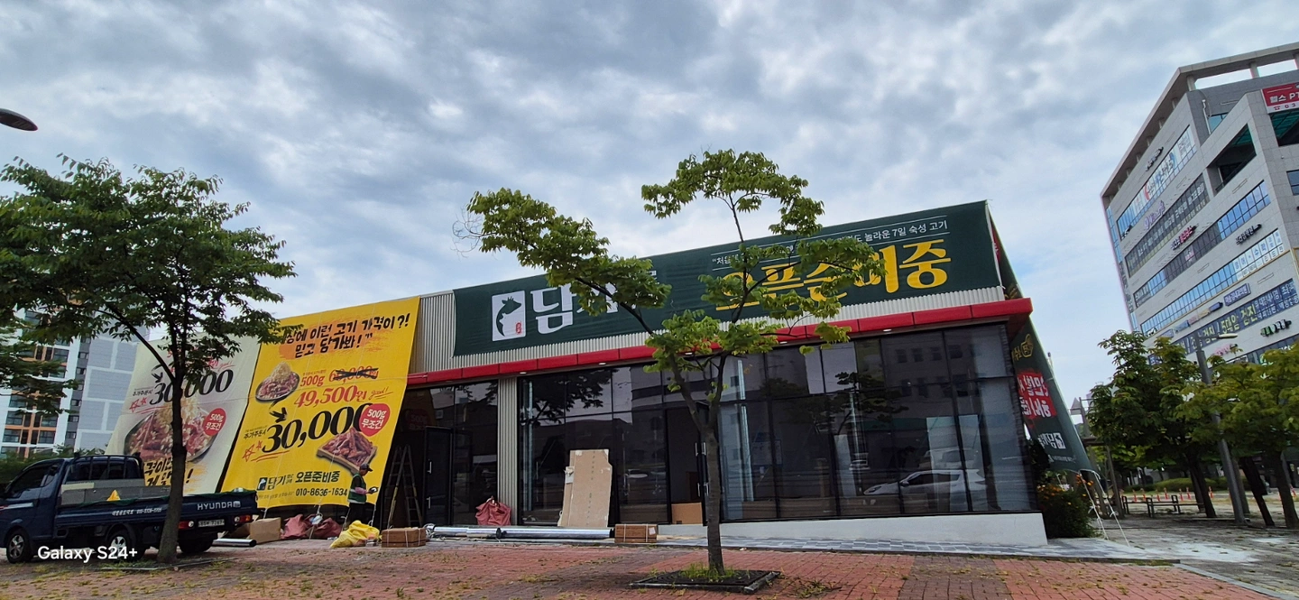 주방보조 ,홀서빙