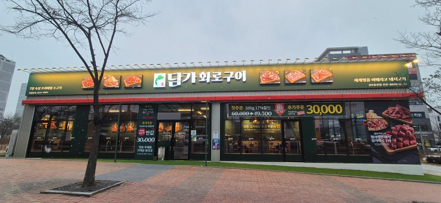 주방보조,설거지.서빙
