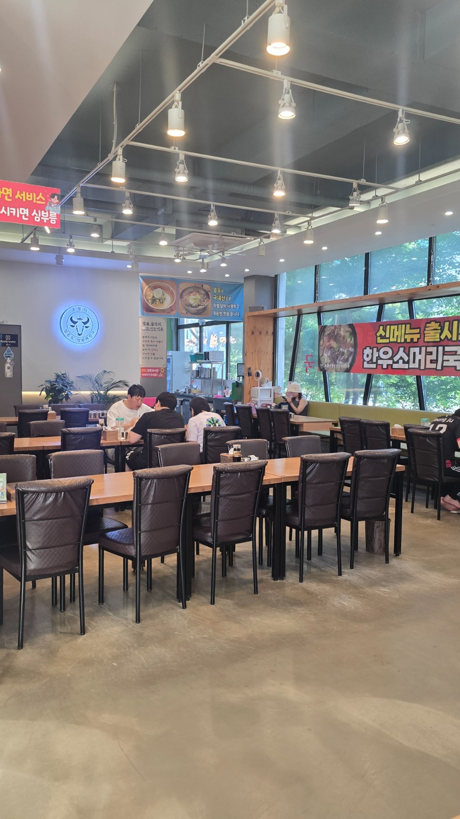 주방직원 모십니다 공고 썸네일