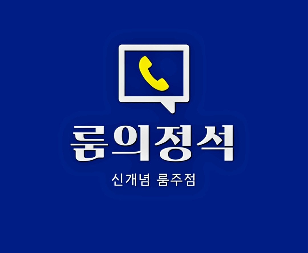 치평동 룸의정석 아르바이트 장소