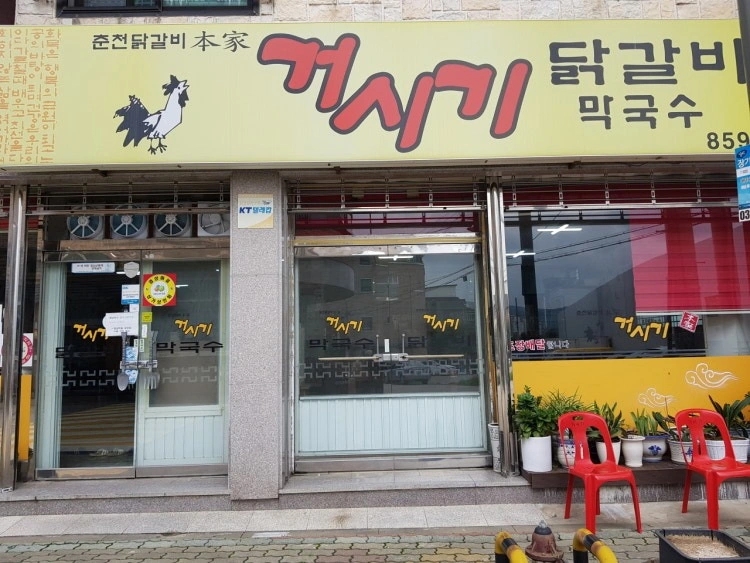 덕정 택지/주6일/오후6시부터 10시/홀서빙 모집
