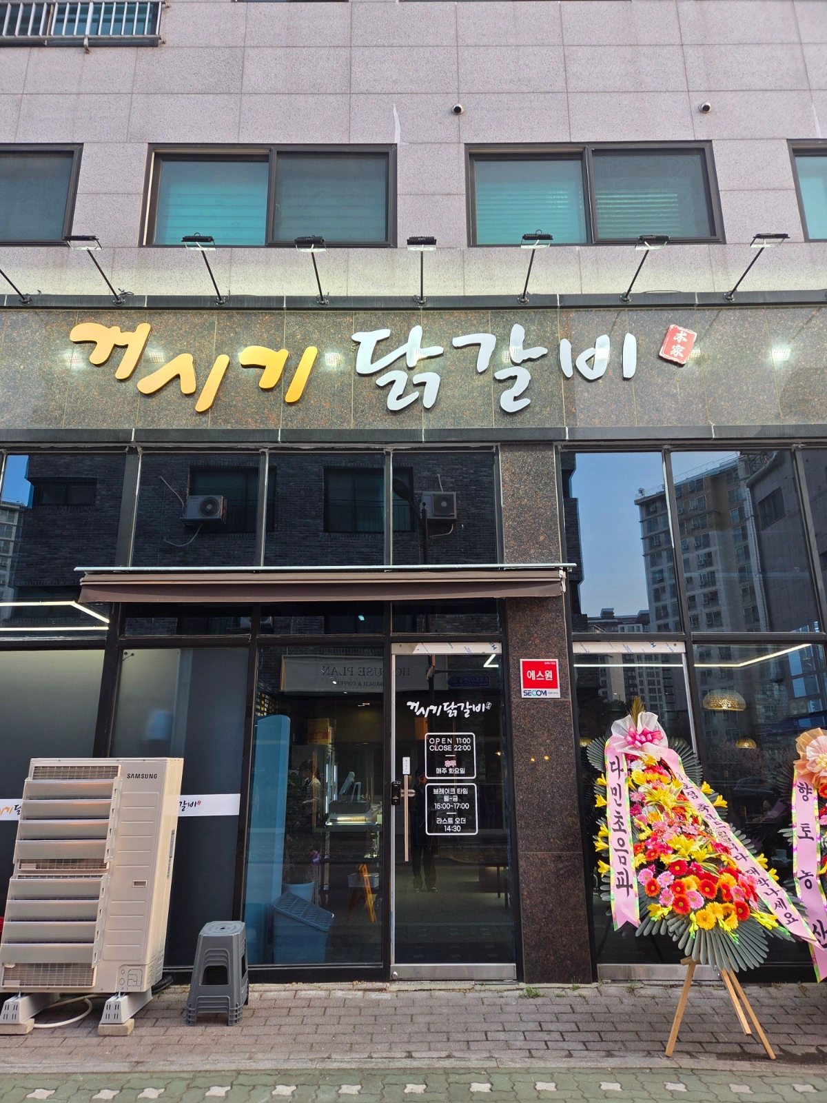 의정부 민락동/월수목/오후 5시부터 9시 홀서빙 모집
